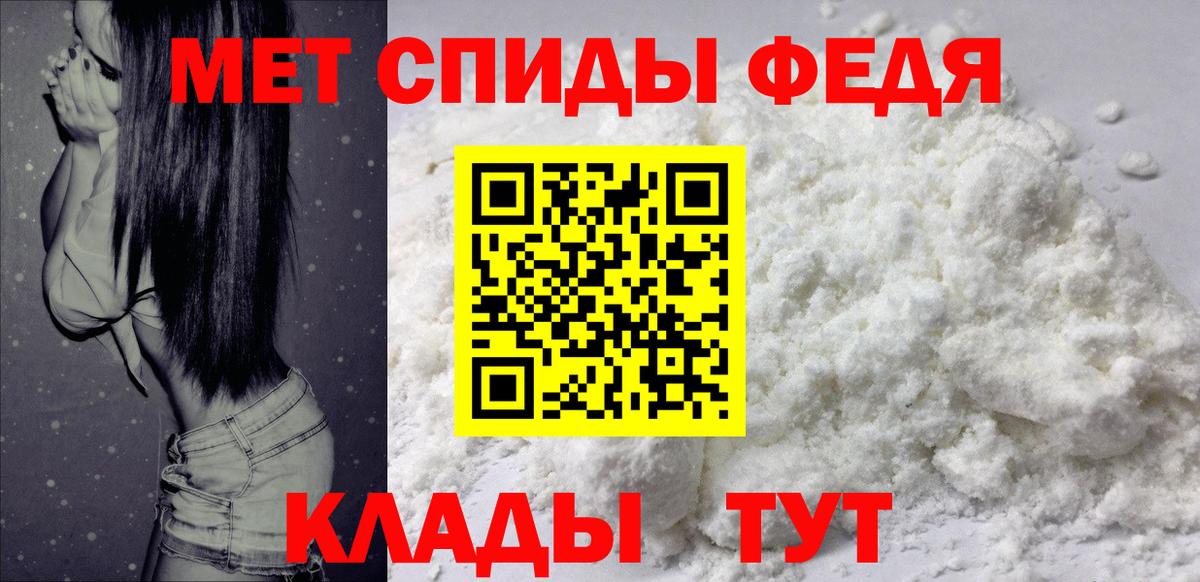 Amphetamine  Amphetamine  Вход с VPN  АМФЕТАМИН Розовый  Спасск-Дальний 