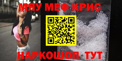 ALPHA-PVP Первоуральск