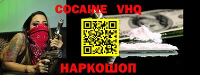 ALPHA-PVP Первоуральск