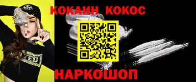 ALPHA-PVP Первоуральск