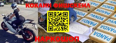 ALPHA-PVP Первоуральск