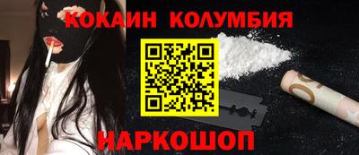 мяу мяу кристалл Партизанск