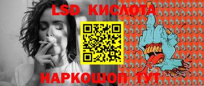 ALPHA-PVP Первоуральск