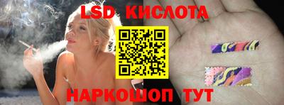 мяу мяу кристалл Партизанск