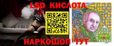 мяу мяу кристалл Партизанск