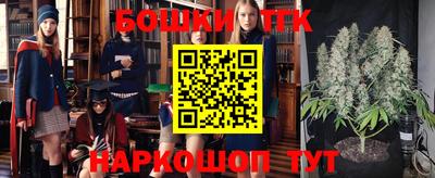 круглые Пушкино