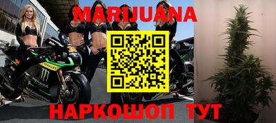 мяу мяу кристалл Партизанск