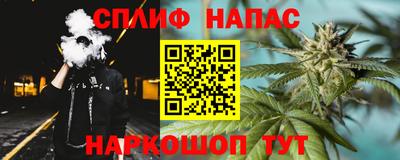 мяу мяу кристалл Партизанск