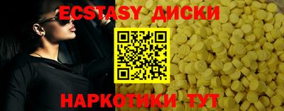 ALPHA-PVP Первоуральск