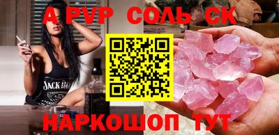 ALPHA-PVP Первоуральск