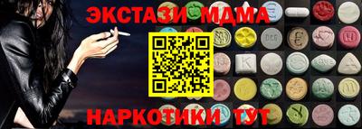 ALPHA-PVP Первоуральск