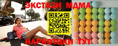 ALPHA-PVP Первоуральск