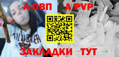 твердый Пенза