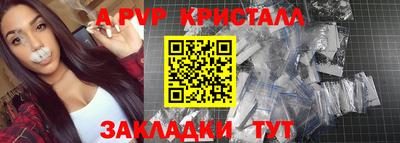 твердый Пенза