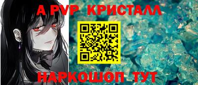 ALPHA-PVP Первоуральск