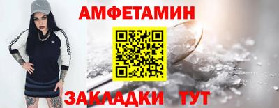 мяу мяу кристалл Партизанск