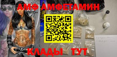 мяу мяу кристалл Партизанск