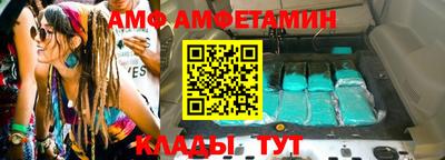 мяу мяу кристалл Партизанск