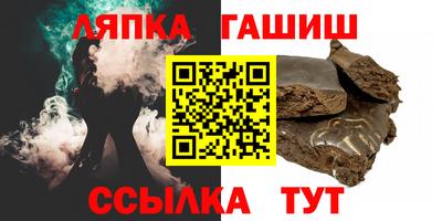 мяу мяу кристалл Партизанск