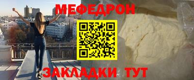 ALPHA-PVP Первоуральск