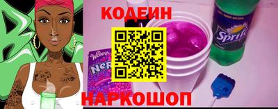 мяу мяу кристалл Партизанск