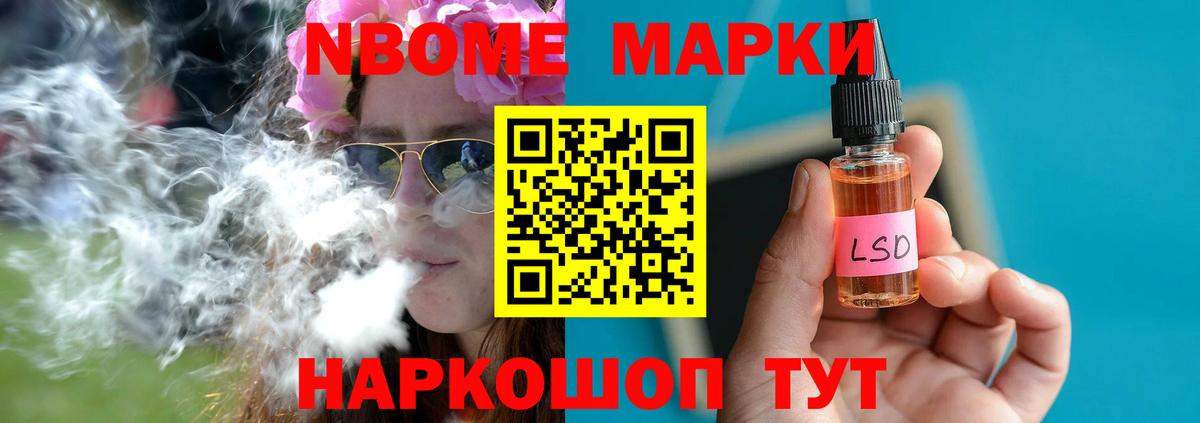 Спасск-Дальний  Лсд 25 экстази  ЛСД экстази кислота  Вход с VPN  Лсд 25 экстази кислота 