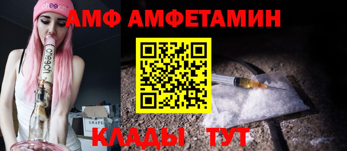 Метамфетамин  Первитин винт  Вход с VPN  Первитин винт  Спасск-Дальний 