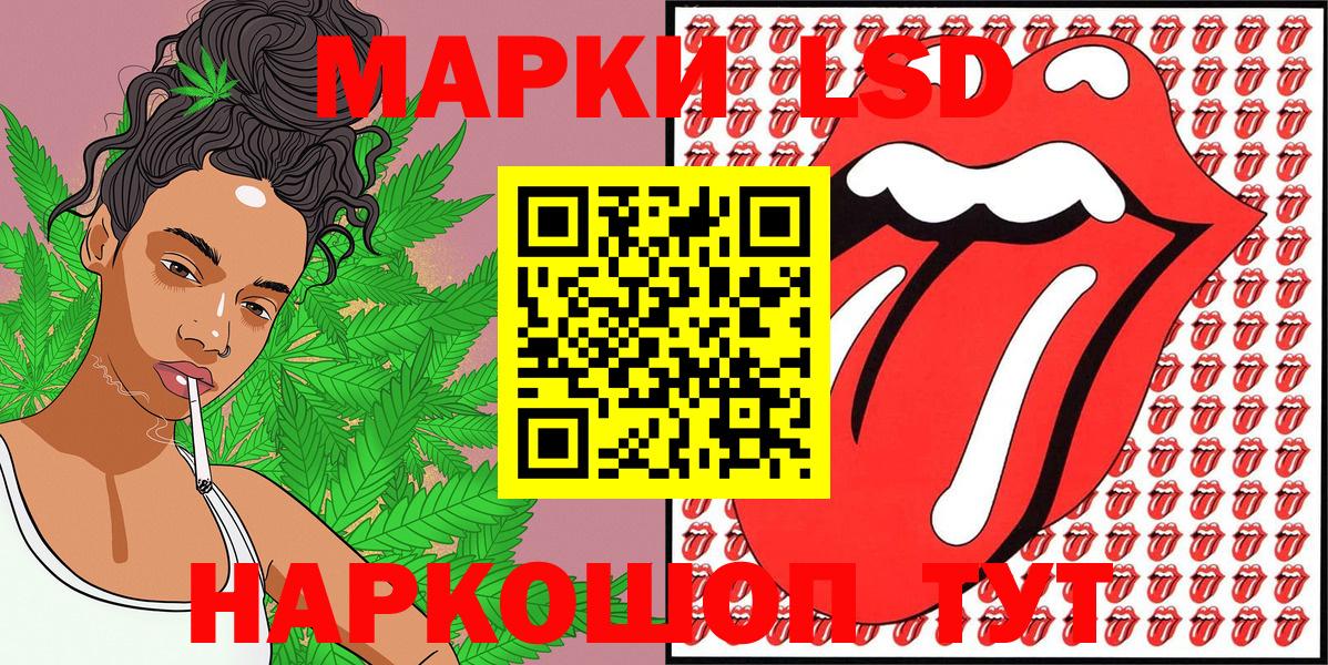 Спасск-Дальний  Марки 25I-NBOMe 1500мкг  Марки 25I-NBOMe 1500мкг  Вход с VPN 