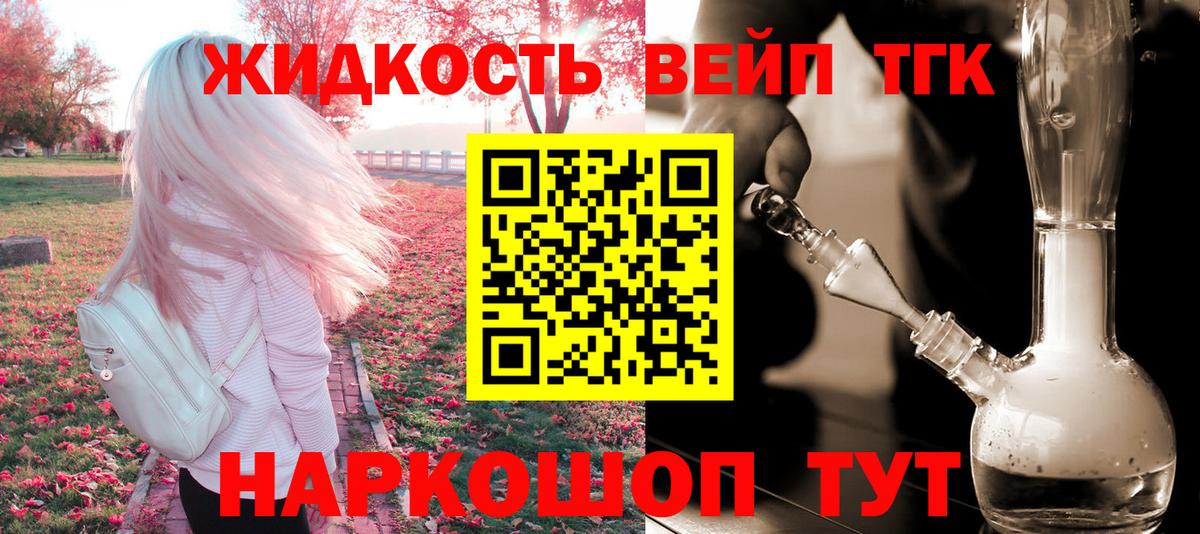 LSD-25  Вход с VPN  МЕФ кристаллы  ГАШ  ГЕРОИН  Спасск-Дальний  МЕТАМФЕТАМИН 